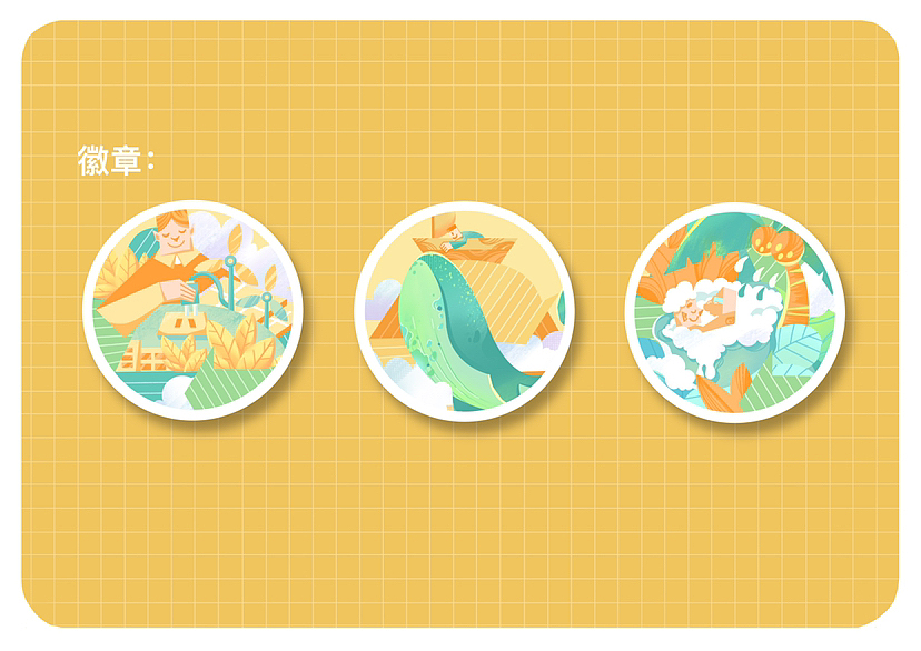 循环主题插图/扁平风