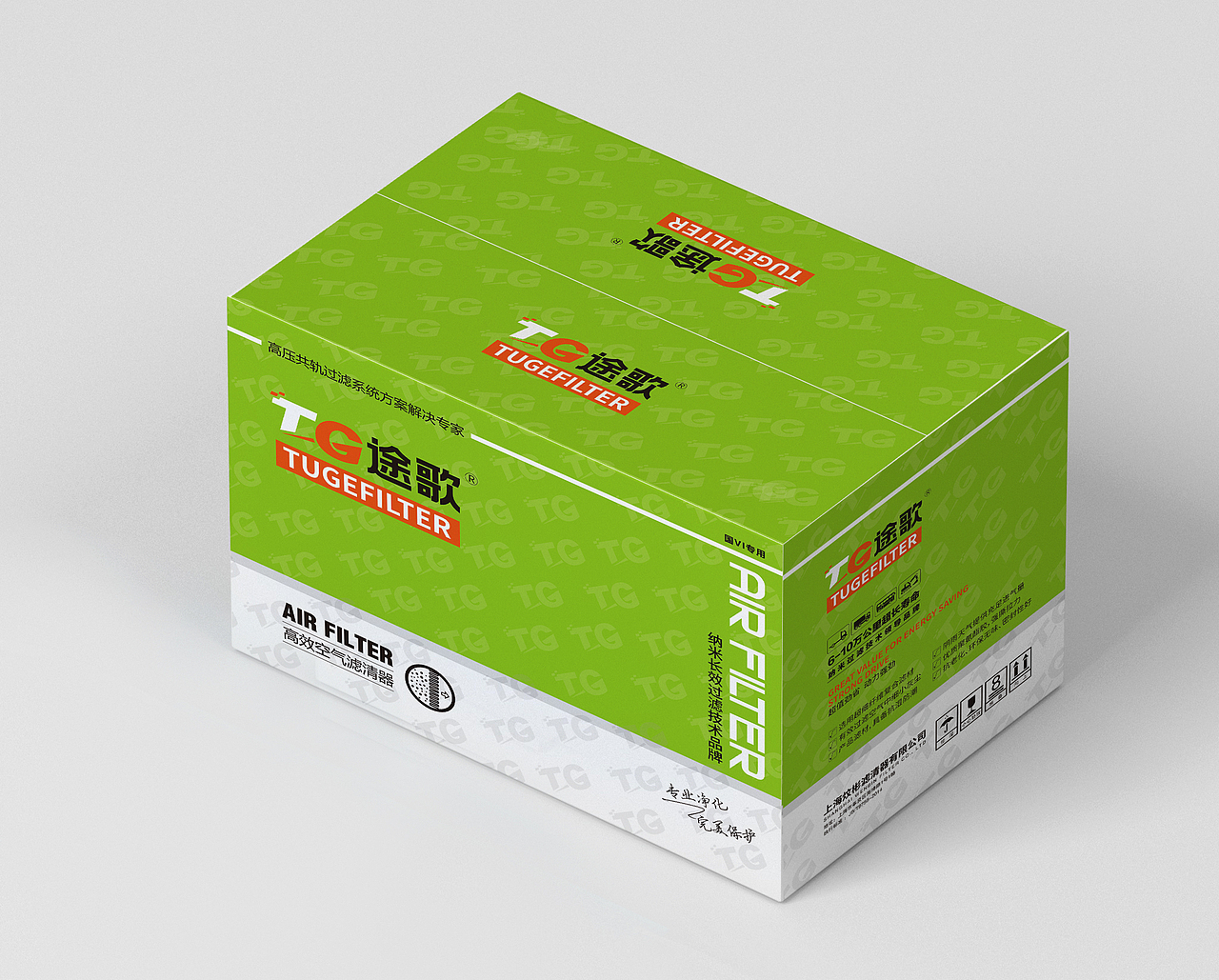 途歌滤清器包装设计