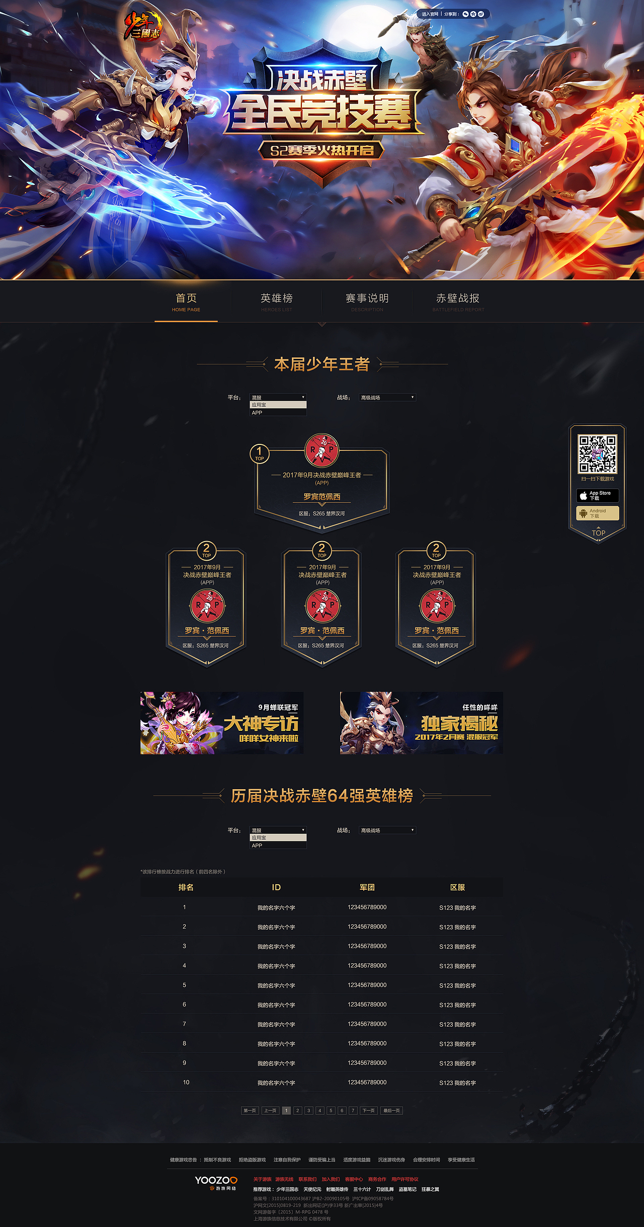 近期游戏项目合集（图ZMTI2Nzk5NTAw） - 游戏/娱乐 - 站酷设计师anyone430原创素材 - 站酷ZCOOL