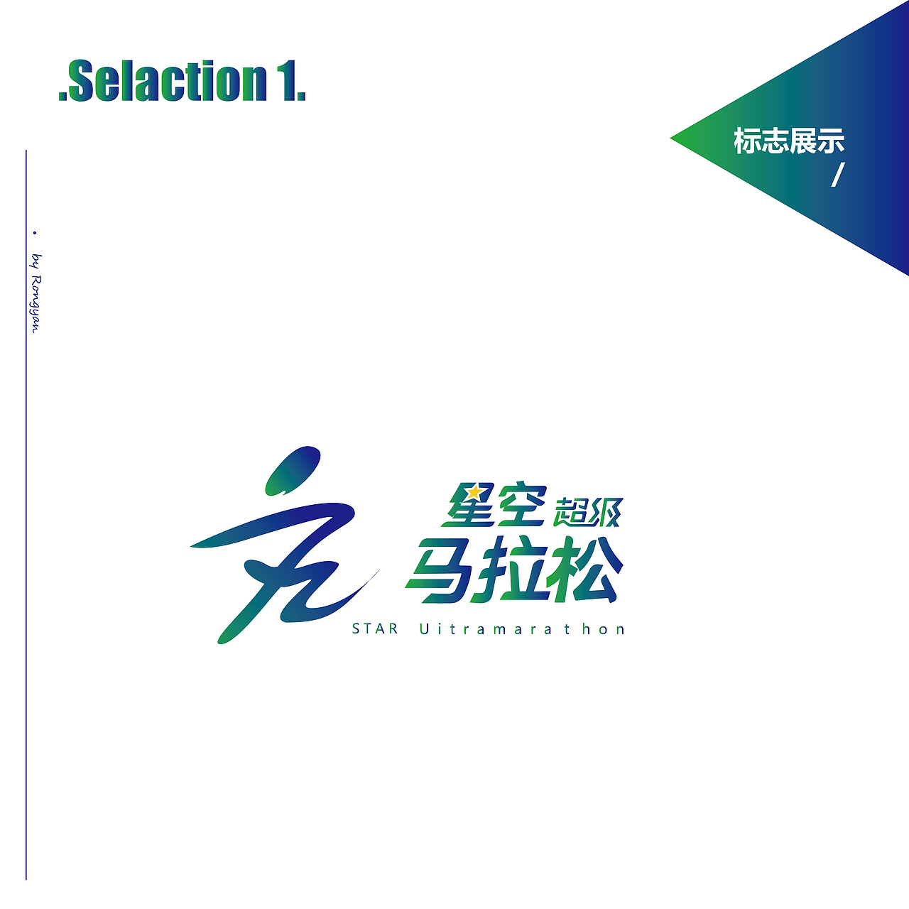 2018体育类赛事 平面设计汇总