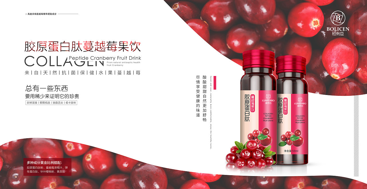 產(chǎn)品banner（圖ZMTgxMDcxMzY0） - 運營設(shè)計 - 站酷設(shè)計師楠溪ly原創(chuàng)素材 - 站酷ZCOOL