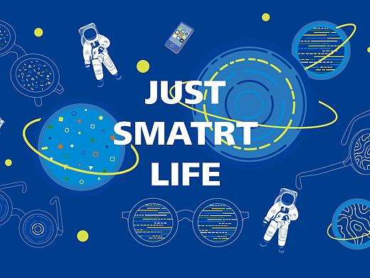 JUST SMART LIFE 蔡司智锐镜片系列包装设计大赛