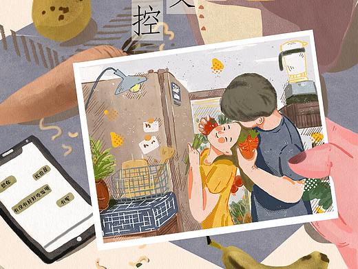 2020插画项目集合