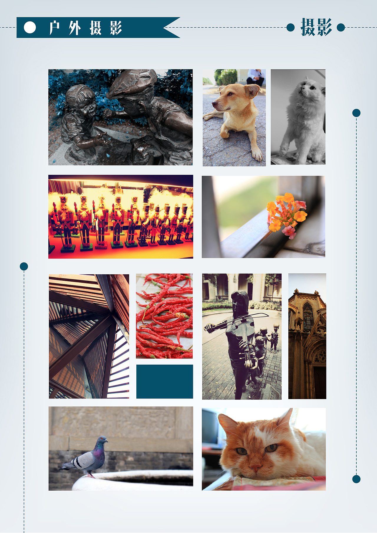 留个纪念——大半年前的简历与平面设计练习（图ZMjIxMzQyMTI=） - 宣传物料 - 站酷设计师1252067033原创素材 - 站酷ZCOOL