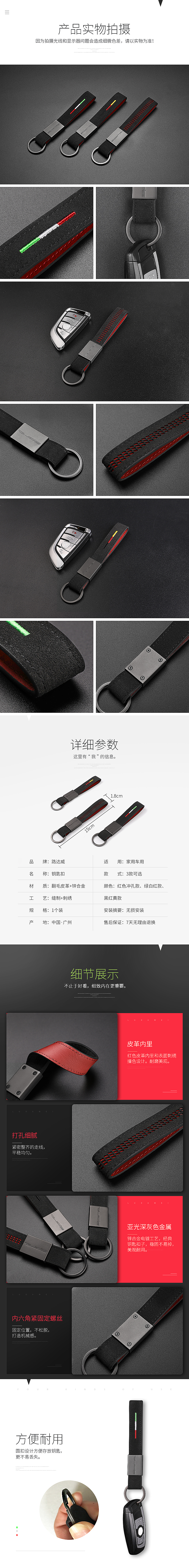 宝马钥匙扣（图ZNzQ3NjczNjg=） - 电商 - 站酷设计师bychen原创素材 - 站酷ZCOOL