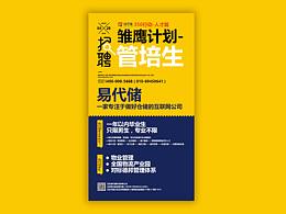 喜欢排版