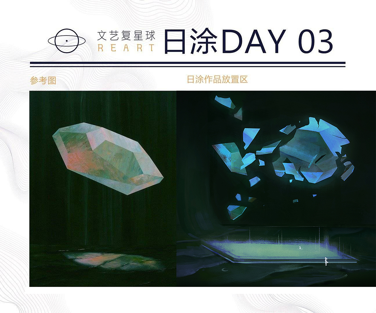 -（图ZMTYwMzE4MzQ0） - 创作习作 - 站酷设计师乌卡wuka原创素材 - 站酷ZCOOL