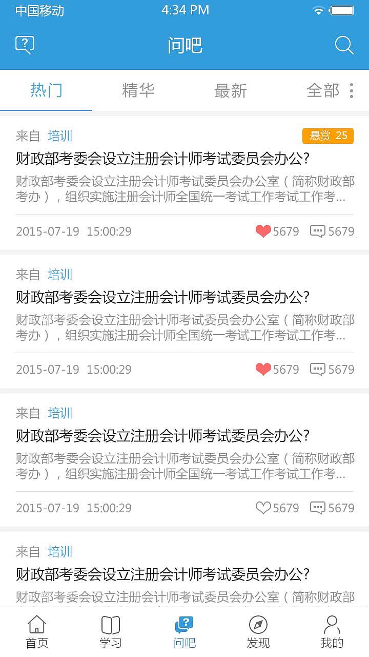 一个 没出现在市面上的app