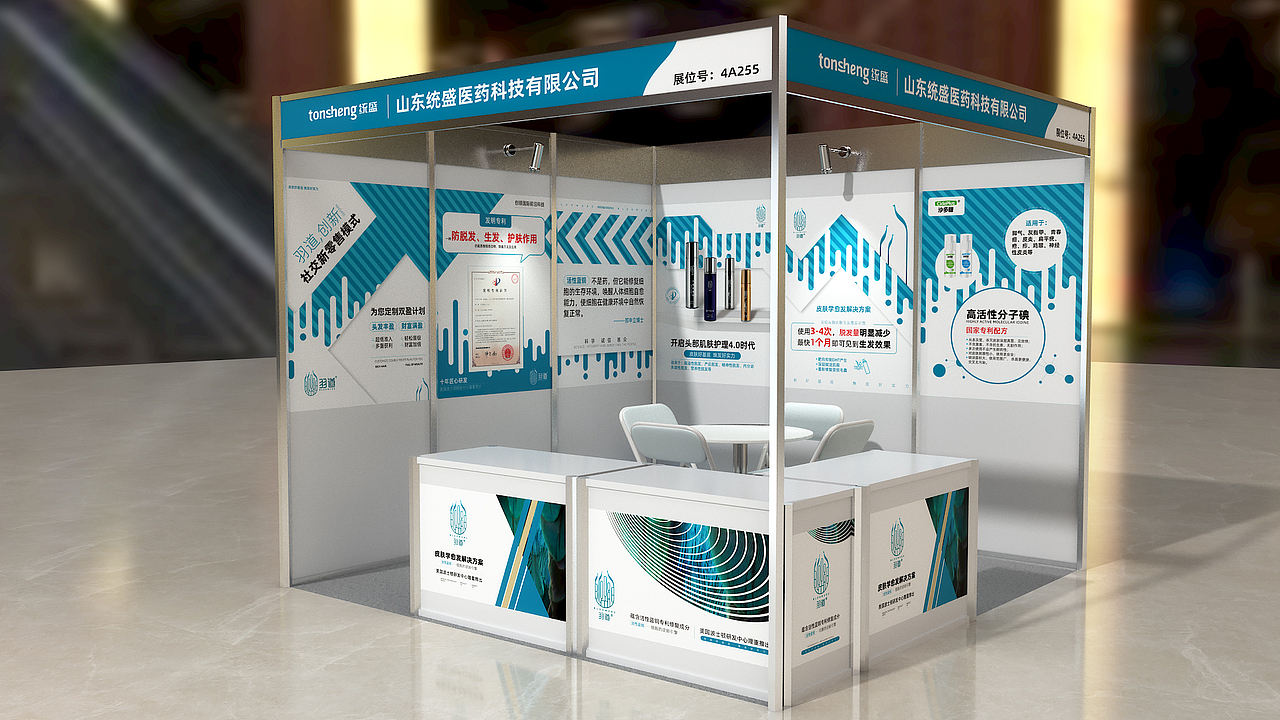 标展（3x3m）（图ZMTgyMTQyNzky） - 宣传物料 - 站酷设计师WuYi五姨原创素材 - 站酷ZCOOL