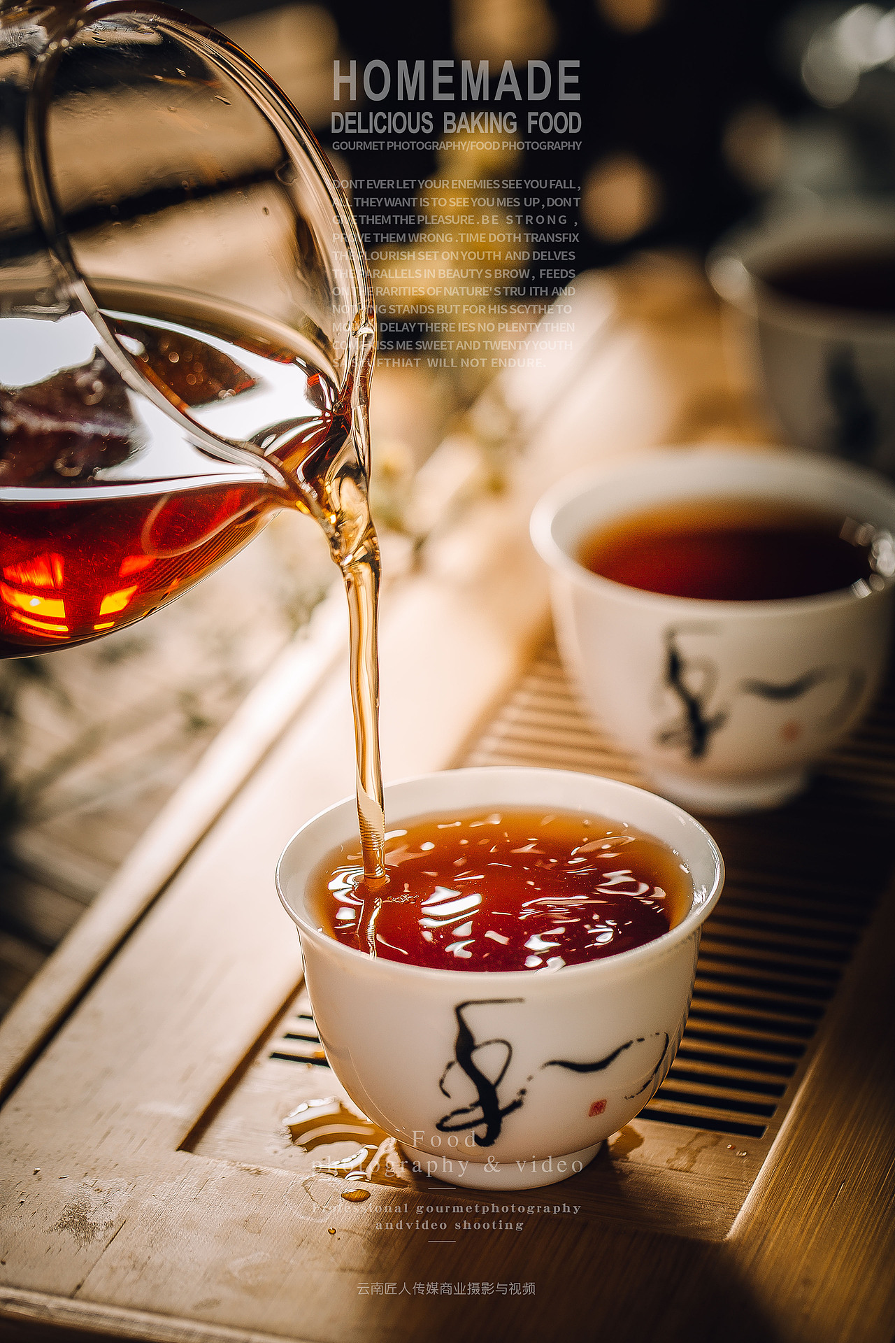 澜沧古茶 茶叶拍摄 精选（图ZMTk2NzY4MjUy） - 产品摄影 - 站酷设计师匠人商业拍摄原创素材 - 站酷ZCOOL