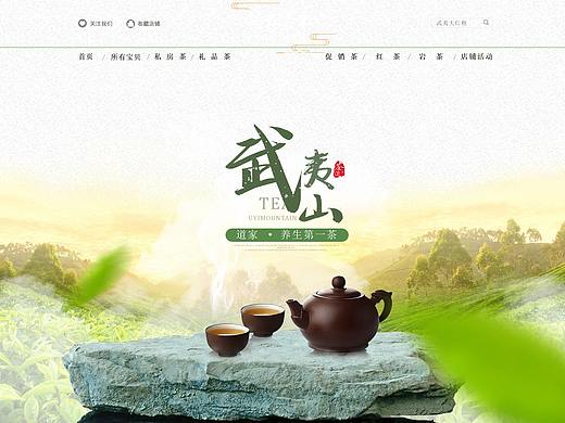 网页详情页