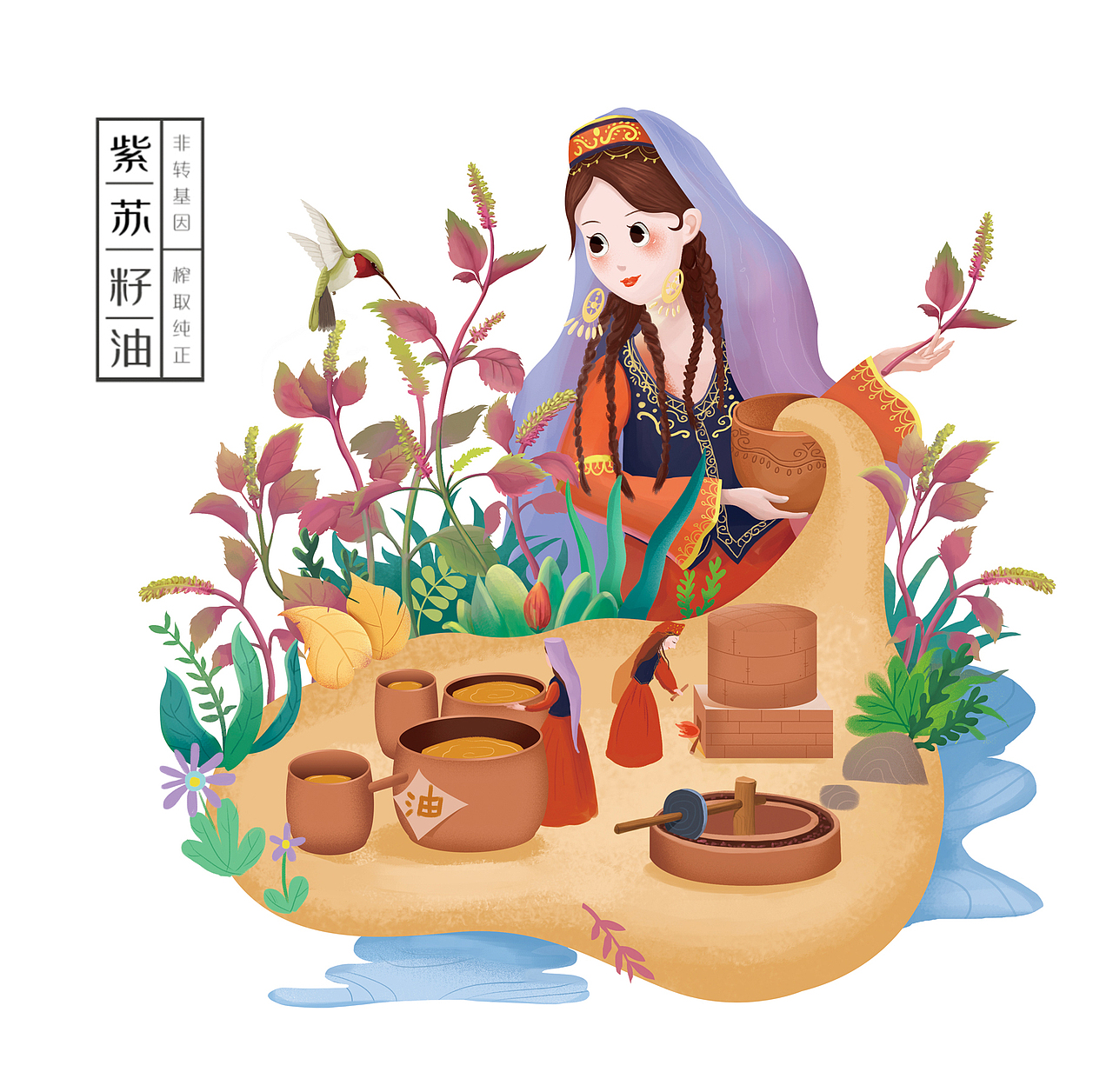2020年度产品包装设计部分合集（图ZMjU2MDI3MTY0） - 商业插画 - 站酷设计师無出其右品牌設計原创素材 - 站酷ZCOOL