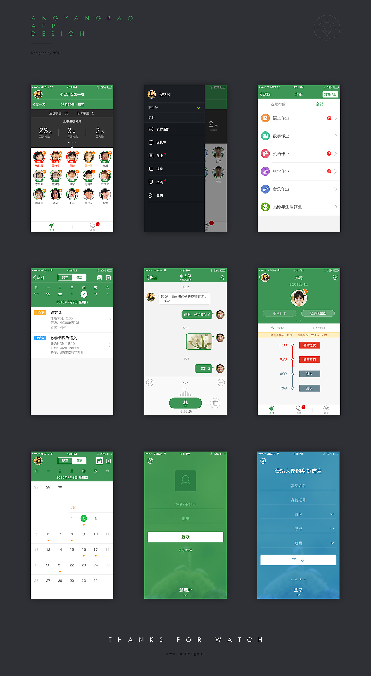 案例分享（图ZNDgxNzc4MzY=） - APP界面 - 站酷设计师kentashawn原创素材 - 站酷ZCOOL