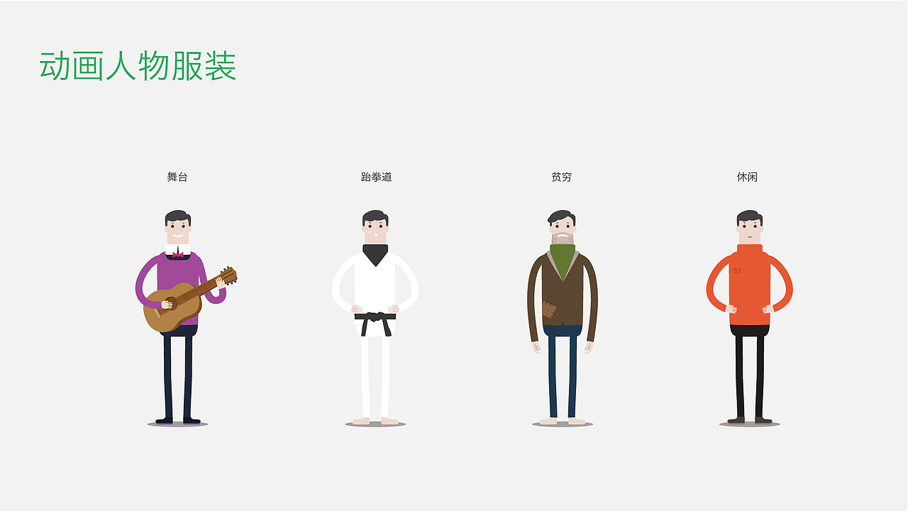 51信用卡管家新动画（图ZNDk2ODM3MTY=） - 动画片 - 站酷设计师麻吉桃桃原创素材 - 站酷ZCOOL