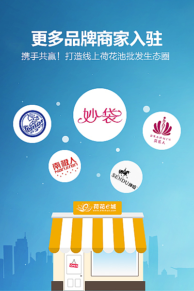 几张app里面的图（图ZNTgyNDgxMTY=） - 宣传物料 - 站酷设计师lj124lj原创素材 - 站酷ZCOOL