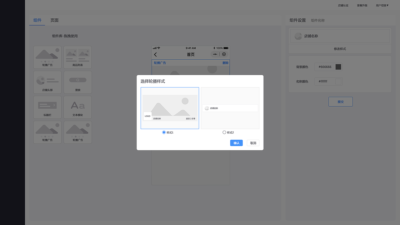 部分编辑器组件（图ZMTE0NzE2NjA0） - 其他网页 - 站酷设计师昆吾95原创素材 - 站酷ZCOOL