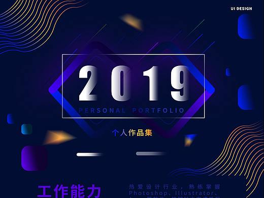 2017-2019部分作品集