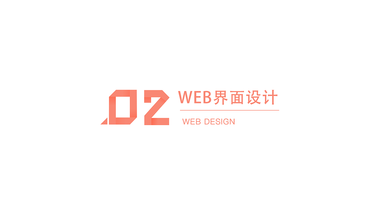 作品集（图ZMTgzNDUwNzcy） - APP界面 - 站酷设计师zoezzoe原创素材 - 站酷ZCOOL
