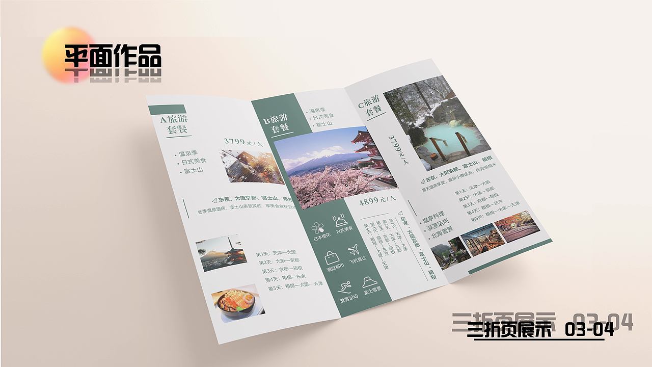 平面作品（图ZMjc4MTgwOTI0） - 其他平面 - 站酷设计师Z974854611原创素材 - 站酷ZCOOL