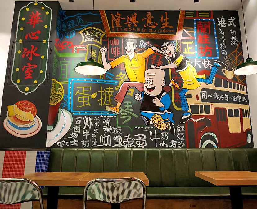 记忆中的港式餐厅（图ZMzE5OTMyMTE2） - 商业空间设计 - 站酷设计师記築空间设计原创素材 - 站酷ZCOOL