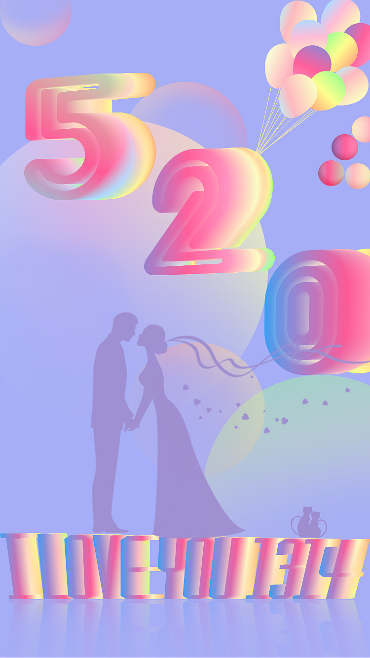 520待表白（圖ZMTE1MDMwOTk2） - 閃屏/壁紙 - 站酷設(shè)計(jì)師子小影原創(chuàng)素材 - 站酷ZCOOL