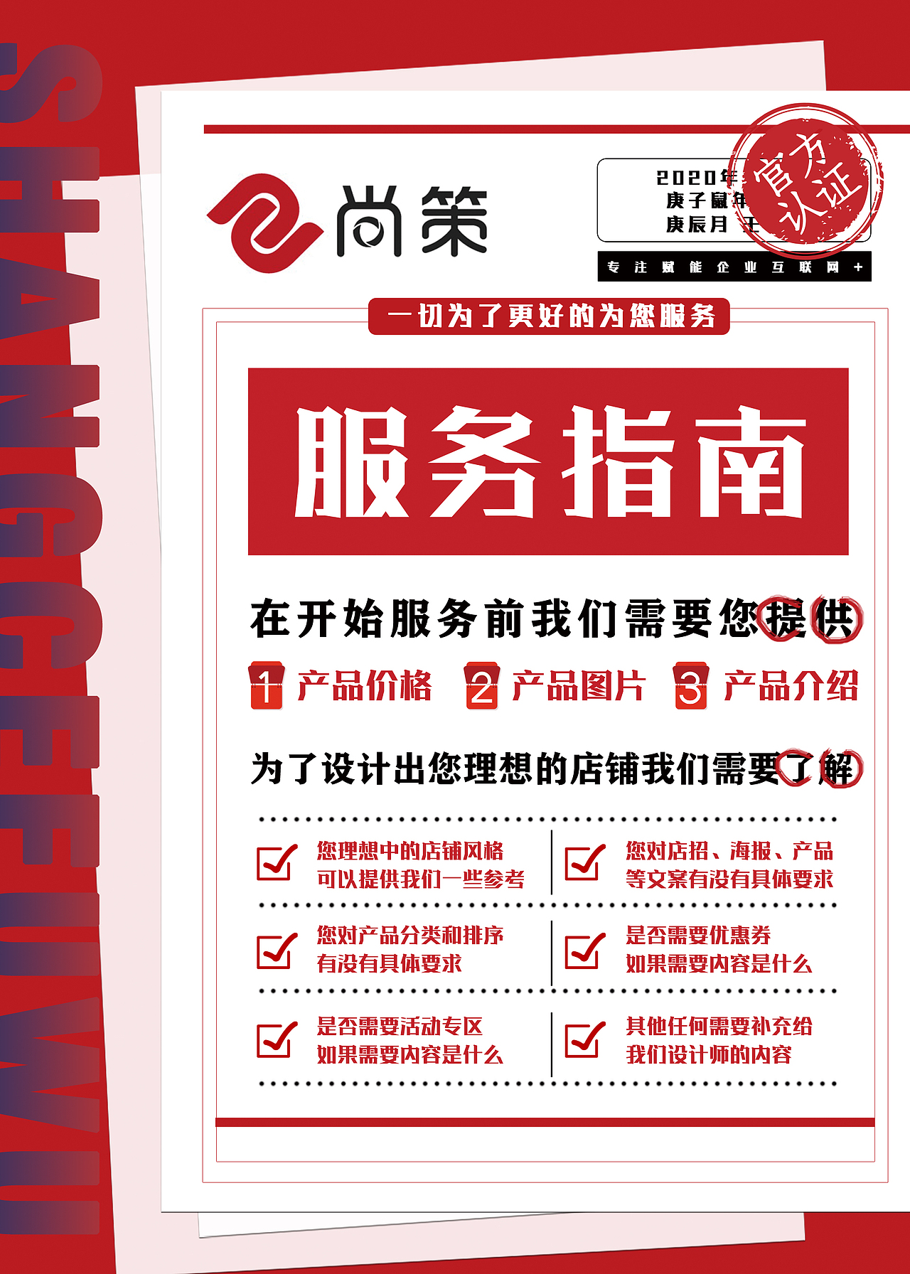 平面海报（一些图）