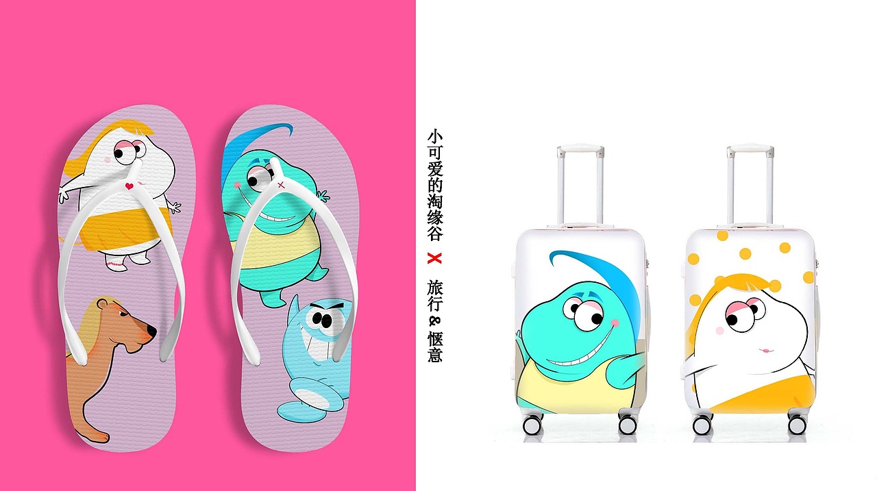 “小可爱的淘缘谷”系列简约小清新、哲理性IP（图ZMjQ2OTcxMjky） - 动画片 - 站酷设计师艺渡文化原创素材 - 站酷ZCOOL