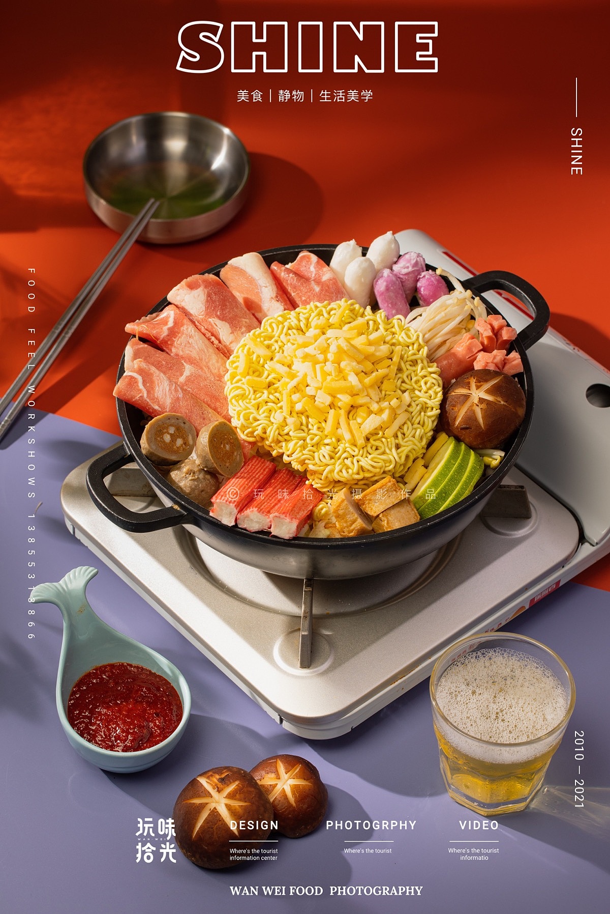 韩式炸鸡 披萨 轻食沙拉｜玩味拾光（图ZMjc4MDE3NjIw） - 美食摄影 - 站酷设计师玩味拾光原创素材 - 站酷ZCOOL