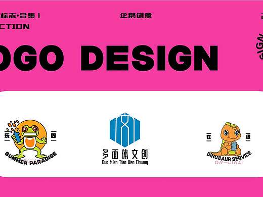 LOGO设计|2024年上半年总结VOL.02