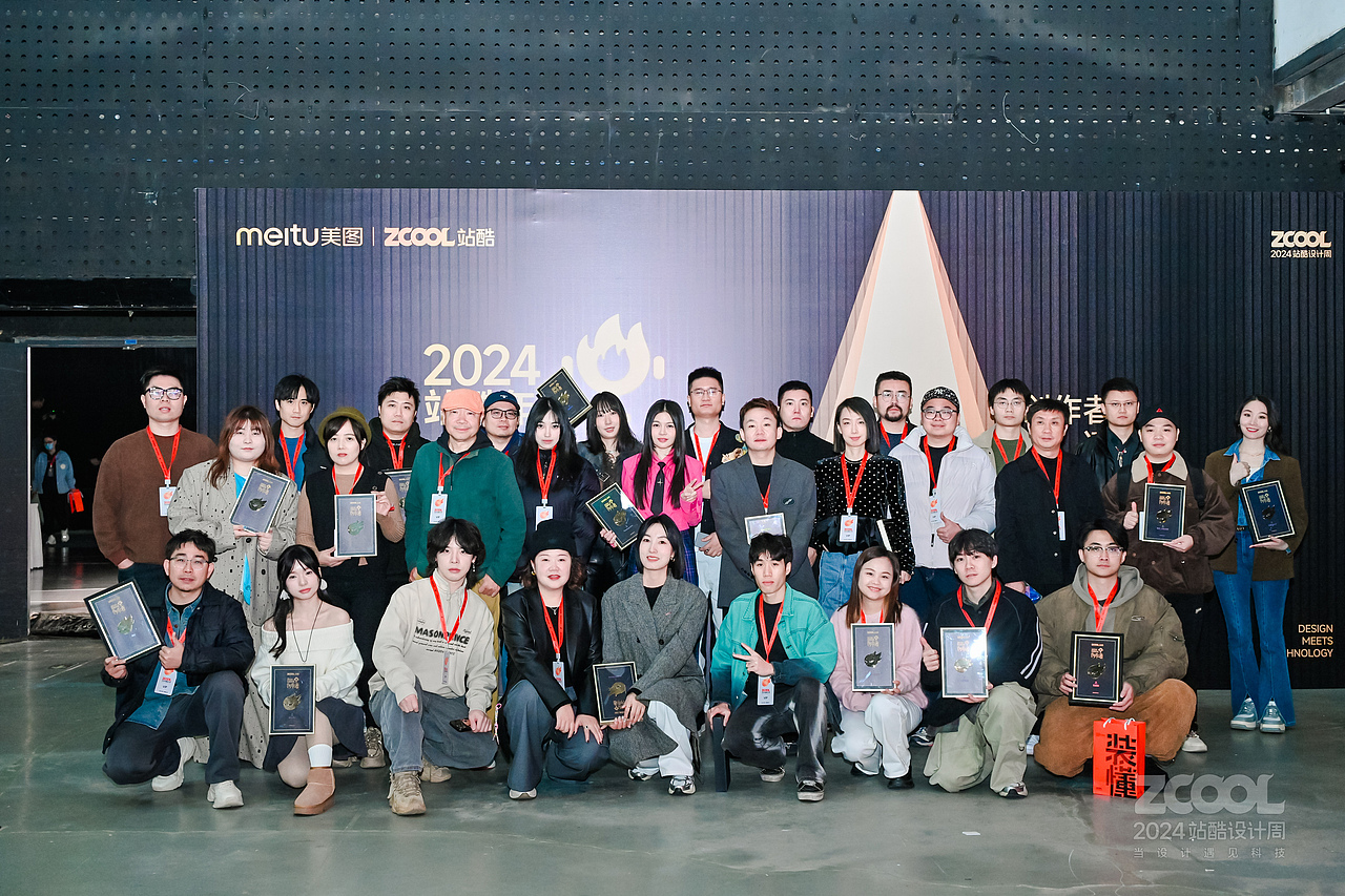 感谢站酷,18年真爱