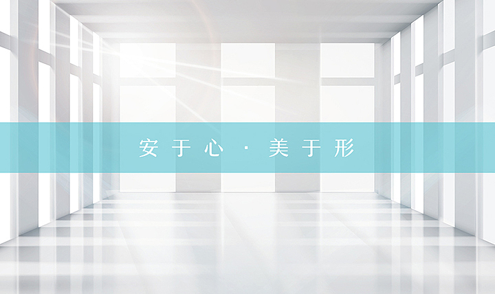 医美公众号主图（图ZMTI1NTUwNzMy） - 品牌 - 站酷设计师安奕君原创素材 - 站酷ZCOOL