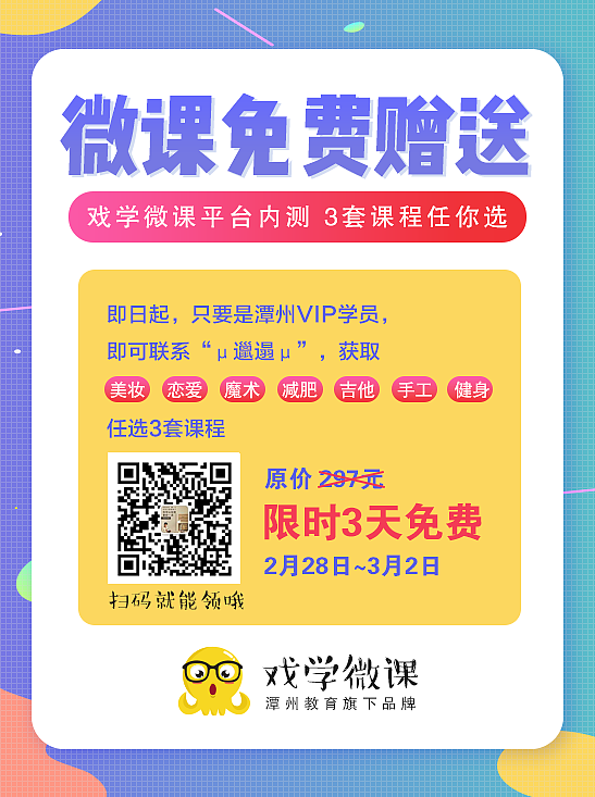 朋友圈海报&付费广告图（图ZMTI4MDE1MjU2） - 其他平面 - 站酷设计师啥时暴富原创素材 - 站酷ZCOOL