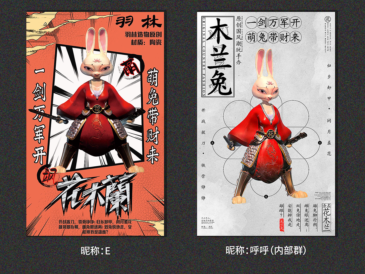 【每日一练】作品整理 | 第二期（图ZMjUzMjAxNzQ0） - 海报 - 站酷设计师尚道设研原创素材 - 站酷ZCOOL