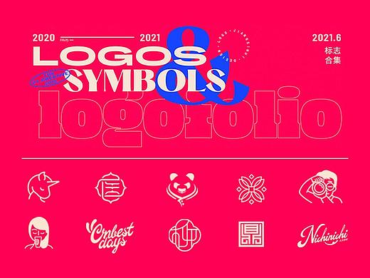 LOGO合集