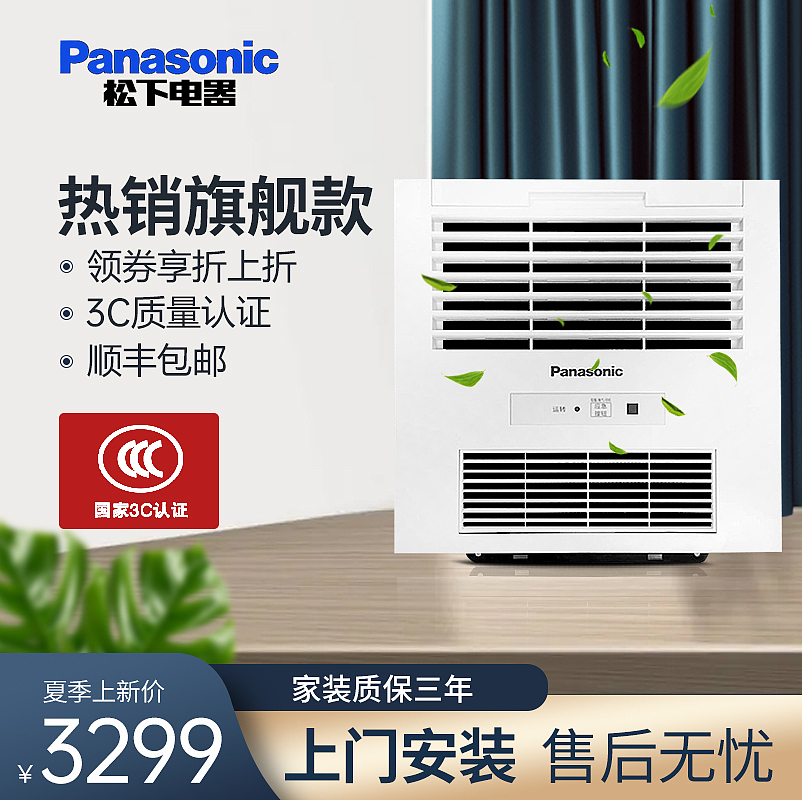 主图设计（图ZMzAwMTcwMzEy） - 其他平面 - 站酷设计师xiaoyuan设计原创素材 - 站酷ZCOOL