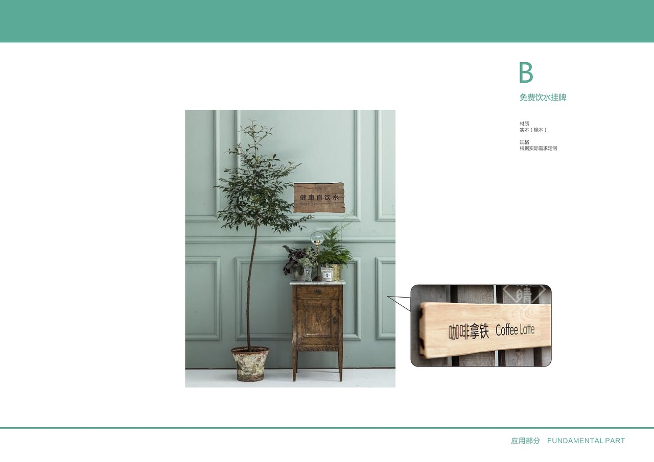 一花一宿 精品酒店 VI（图ZMTAwMjIxODUy） - Logo - 站酷设计师一颦淺笑原创素材 - 站酷ZCOOL