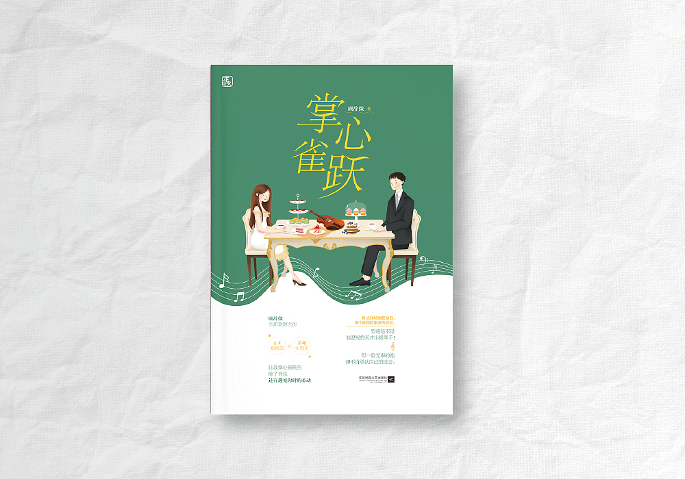 18年上半年部分作品（图ZMTE4OTgzMTA4） - 书籍/画册 - 站酷设计师懒白白原创素材 - 站酷ZCOOL