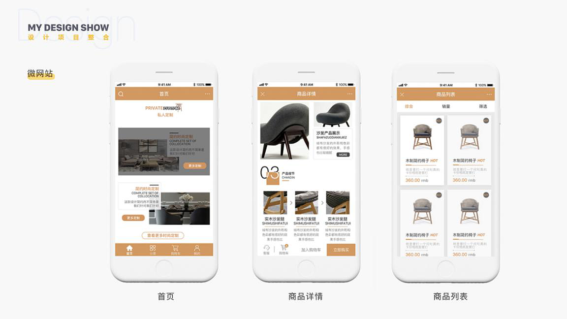 2019上半年作品集（图ZMTY3OTYzNzgw） - APP界面 - 站酷设计师三而不惑原创素材 - 站酷ZCOOL