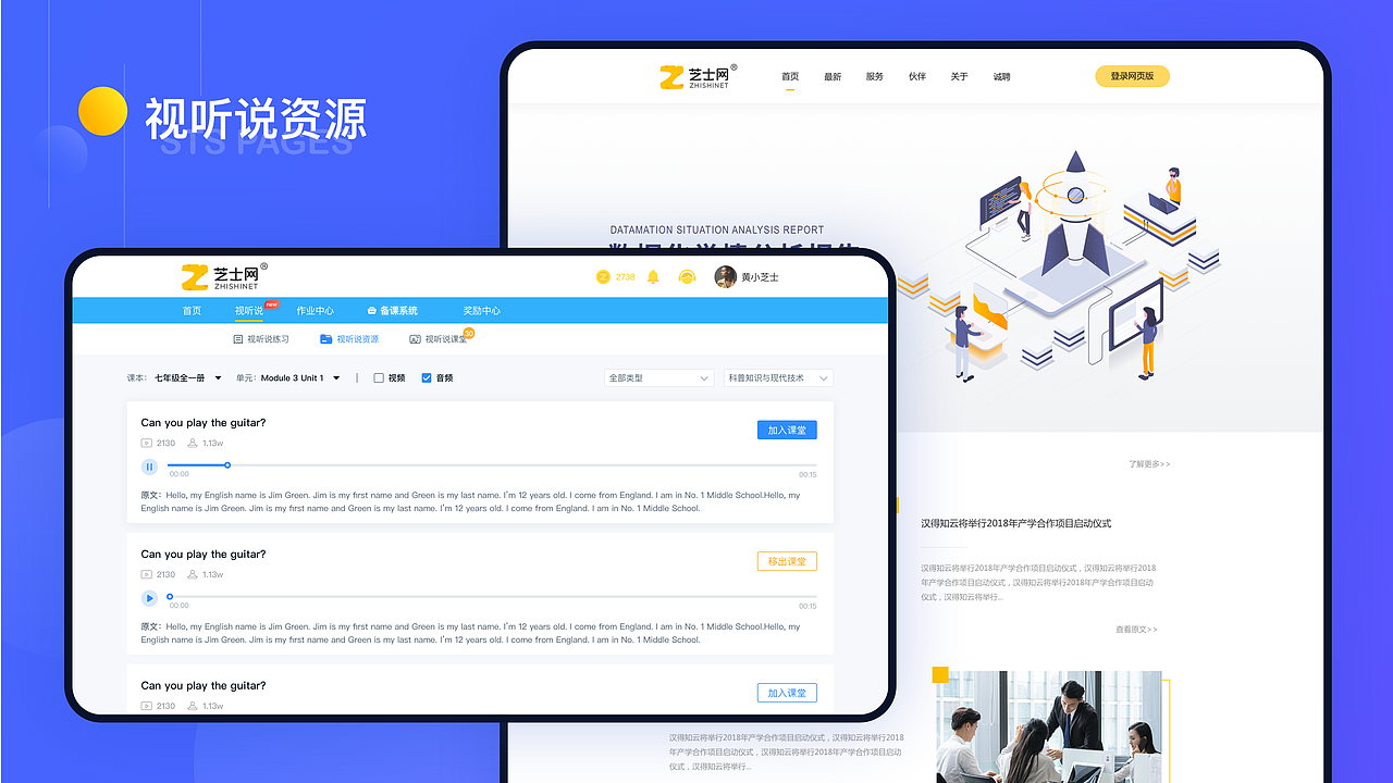 作品集（图ZMjIzMDU3NDAw） - APP界面 - 站酷设计师木南南一一原创素材 - 站酷ZCOOL