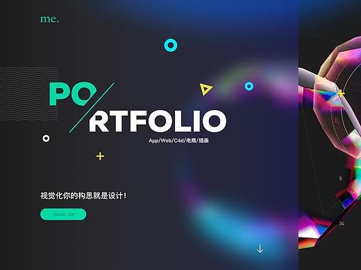 2022-求职作品整理