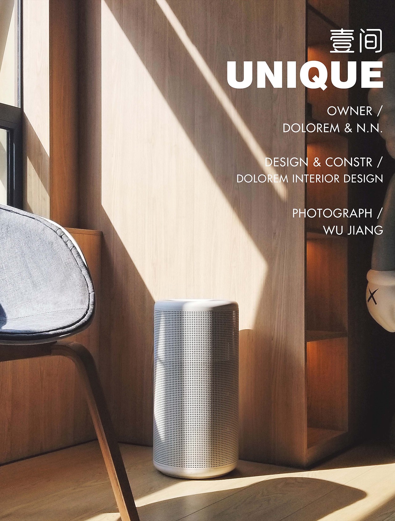 壹间/UNIQUE（图ZMjc4NTQzMDM2） - 家装设计 - 站酷设计师王玮_Dolorem原创素材 - 站酷ZCOOL