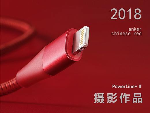 2018第一弹anker数据线产品摄影