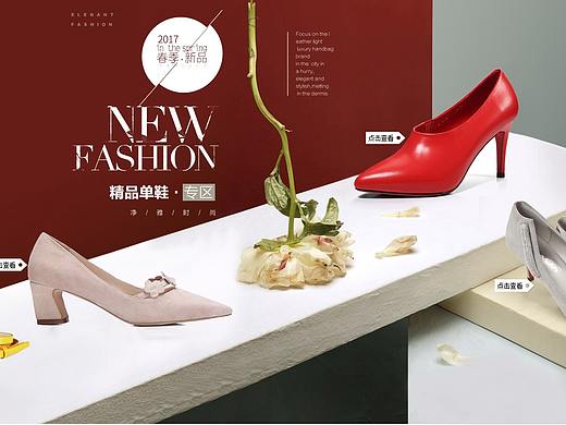 鞋类首页