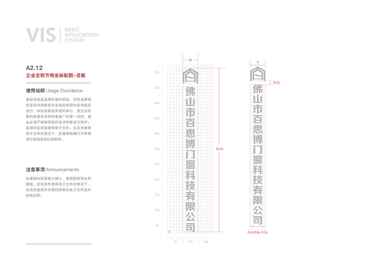 企业VI品牌设计（图ZMTUyMDk0OTQw） - 品牌 - 站酷设计师图美修图工作室原创素材 - 站酷ZCOOL