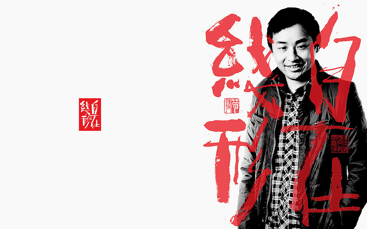 苟博作品×绘画-书法-文创-周边-酒