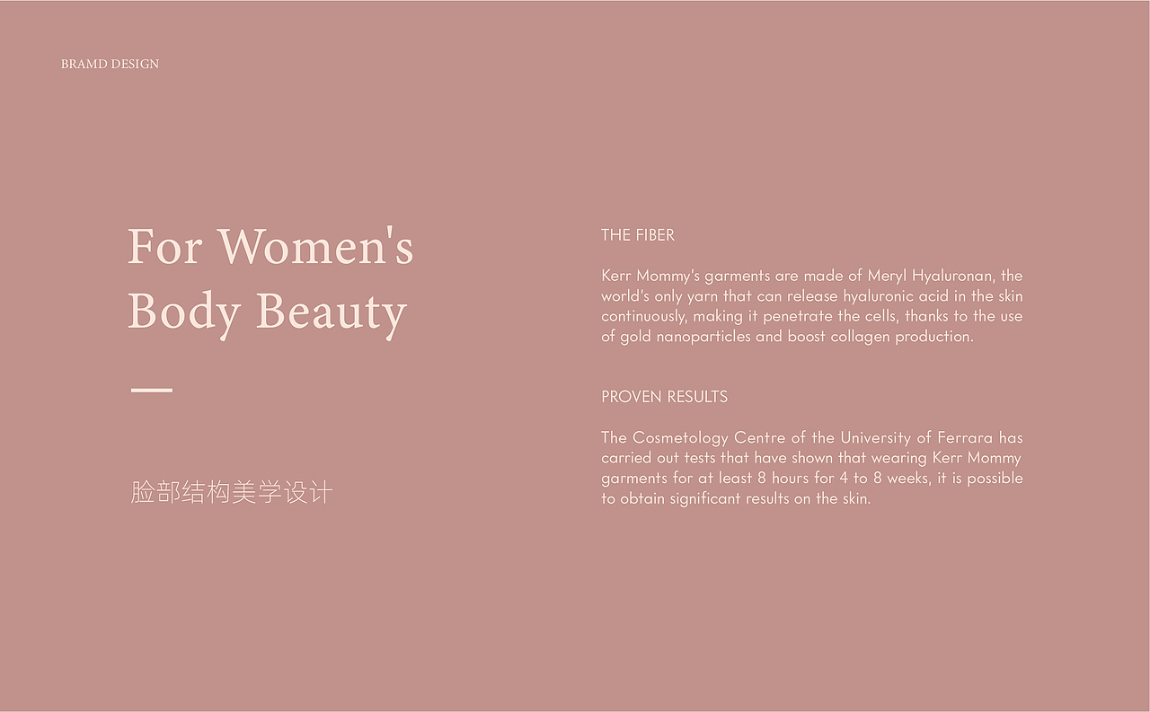 Kerr Mommy|for women's body beauty 包装设计