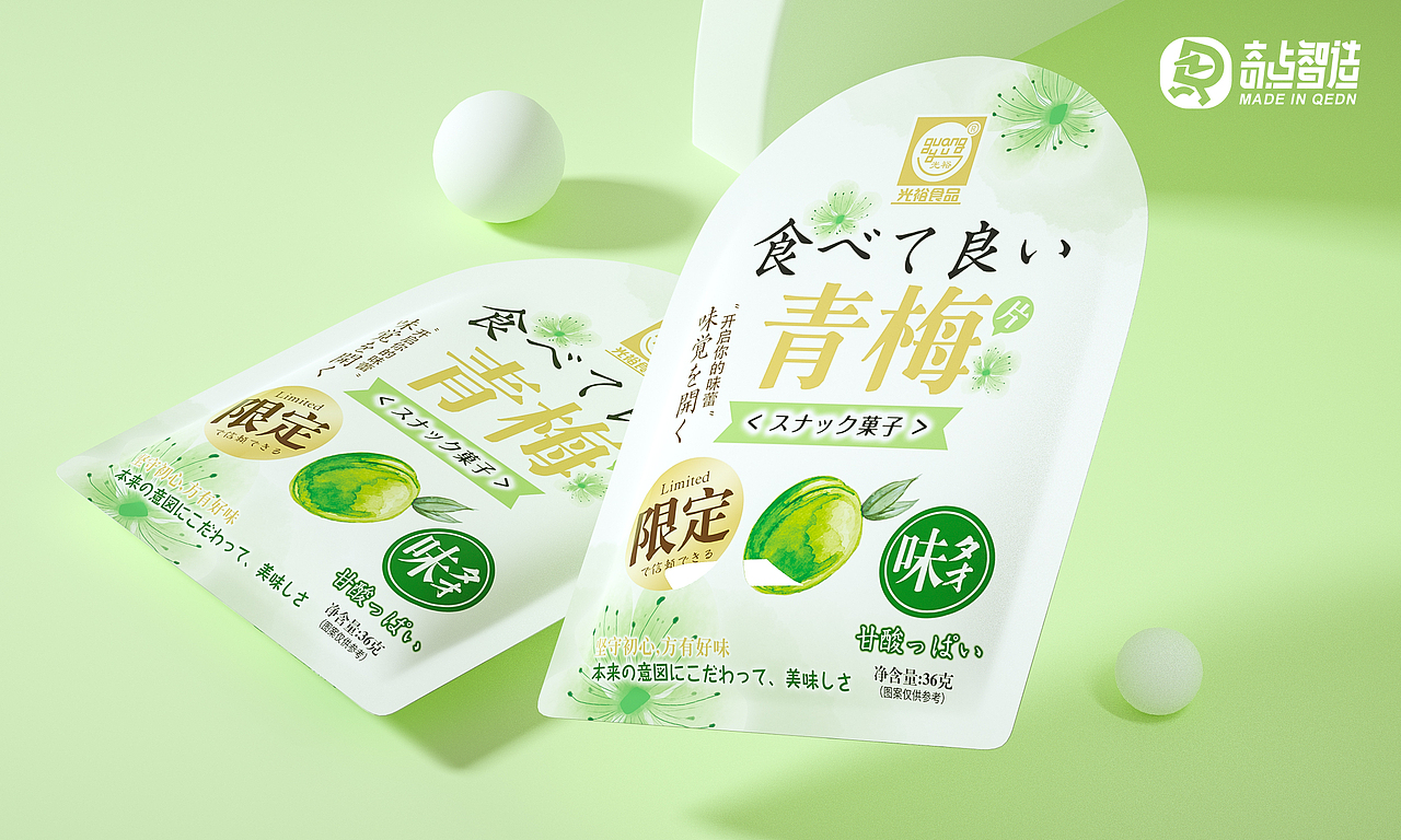 蜜餞果子 × QEDN丨奇點(diǎn)智造（圖ZMjY3NDUwMTUy） - 包裝 - 站酷設(shè)計(jì)師D1WON原創(chuàng)素材 - 站酷ZCOOL
