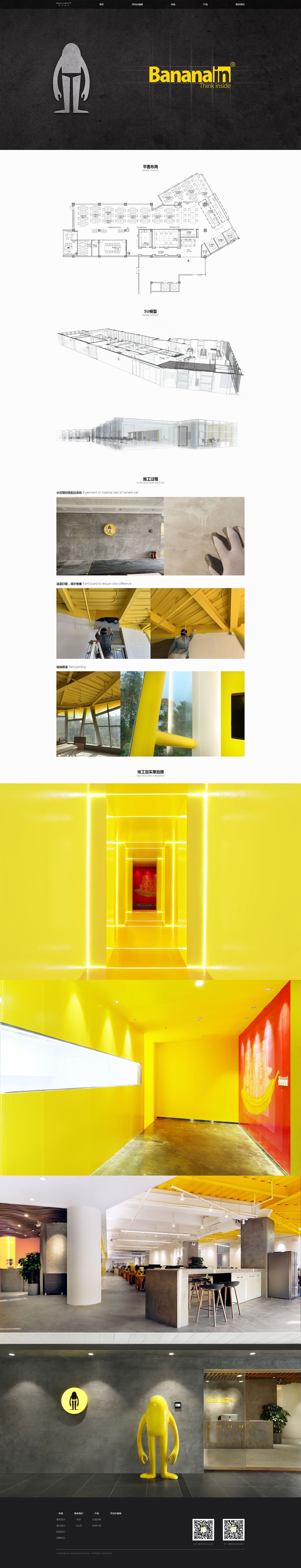 灵光设计网站设计（图ZMjg3NDU5MjQw） - 企业官网 - 站酷设计师陈铭扬原创素材 - 站酷ZCOOL