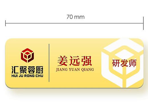 胸牌（個人主頁-ZNDI2NzI4MjA=） - Logo - 站酷設(shè)計師有一點動心原創(chuàng)素材 - 站酷ZCOOL