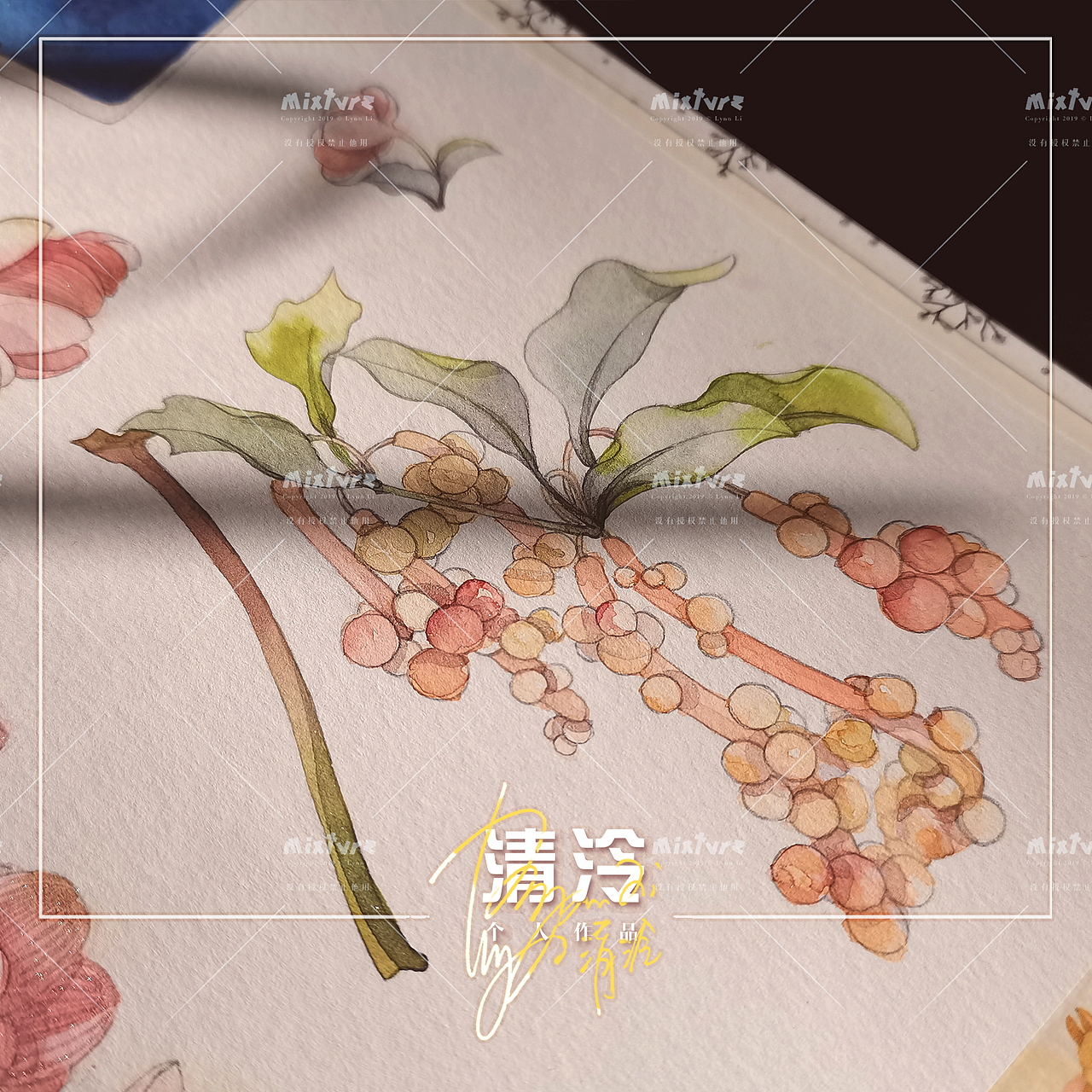 劍三神農(nóng)技藝10藥草（圖ZMjI4MDg2NjM2） - 創(chuàng)作習(xí)作 - 站酷設(shè)計(jì)師青霄不予原創(chuàng)素材 - 站酷ZCOOL